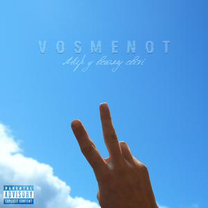 Мир у всьому світі