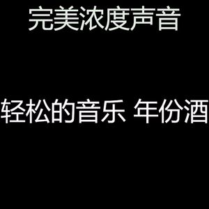 诗意的浓度节奏