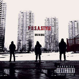 Цикл на цикле