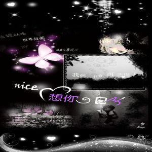 你是我的玫瑰花_杨进