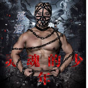 灵魂的少年