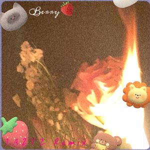 李佳隆-BERRY（JAZYE Remix）