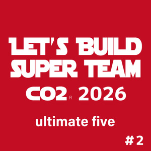 愛の旅人２０２６