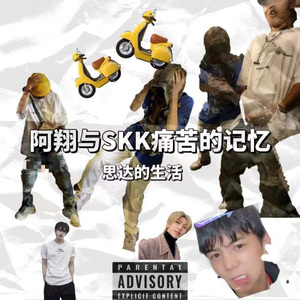 痛城（Painful City）