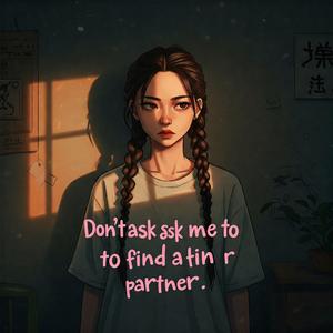 别问我找对象_m1