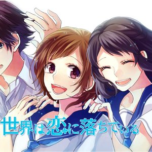 世界は恋に落ちている/我的世界已坠入爱河（Cover CHiCO with HoneyWorks）