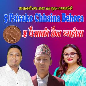 5 Paisako Chhaina Behora (feat. Sunitami Pariyar, Raj Kumar Rayamajhi & Prakash Baraili "Avibekti")