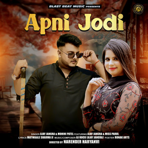 Apni Jodi