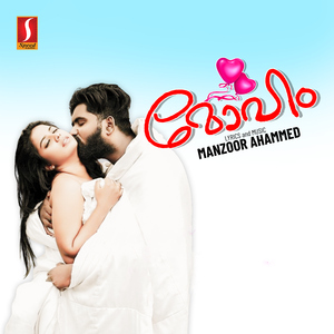 Evideyaanu Nee Sakhi