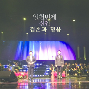 늘 부르던 노래로 (Instrumental)