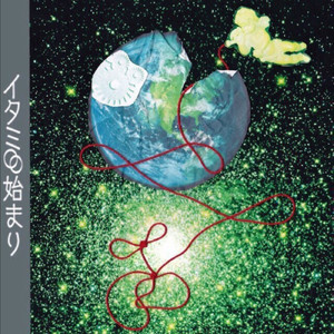 嵐のあとの空、桃色。