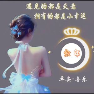 其实我介意（粤语）