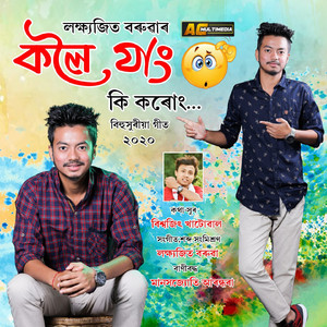 Koloi Jang Ki Korung...