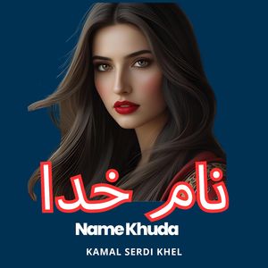 Name Khuda