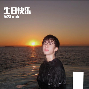 偶像Pt2