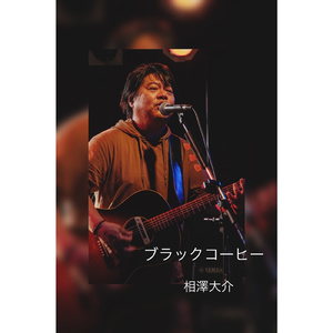 ブラックコーヒー