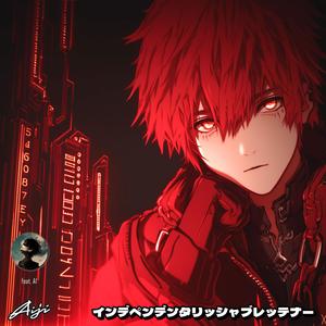 Independentalishablettener (feat. A1)