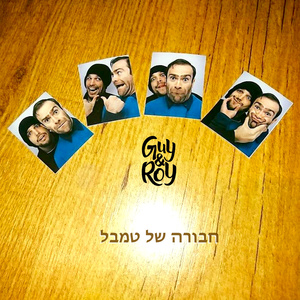 קמצוץ קפה