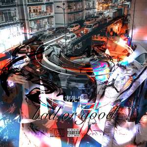 拜托别扎高马尾！（feat.luva KIZZER）