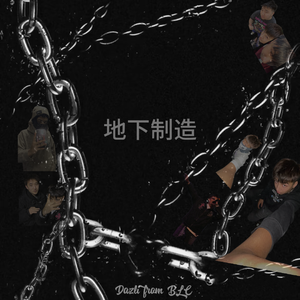 中文hiphop比文化说的