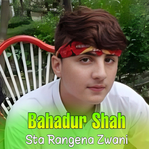 Zama Pa Zangana Kawal Khubana