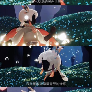 春逢一切刚刚好