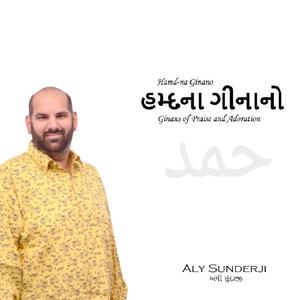 Kaayam Daayam Tu(n) Moro Swaami