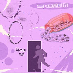 SK8和你 *Prod by CodyCash