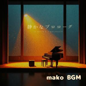 触れられない距離