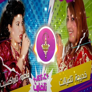 tafrokht Olt tmazirt