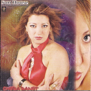 Halti Raha Ghirtecheyane