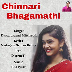 Chinnari Bhagamathi