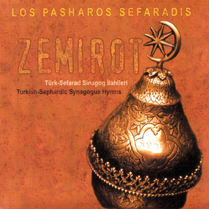 Mizmor Ledavid/Roi Lo Ehsar
