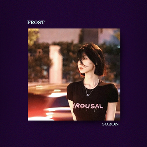 霜【FREE】Emo Pain Lil Tjay Rod Wave Kenrobb Beat