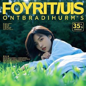 Night Rose (夜玫瑰)