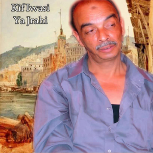 Kif Iwasi Ya Jarhi