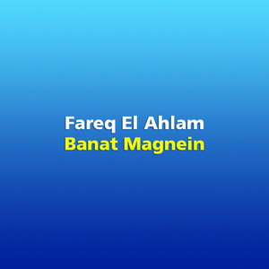 El Banat Maganin