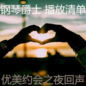 温和浪漫的晚餐梦想