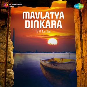 Bhagya Ujalale Tuze Charan Pahile