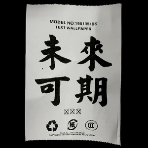 【BEAT】追梦吧少年