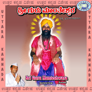 Nadi Thangi Nadi Tamma