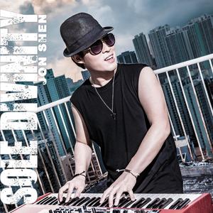 Gift (You Are The Reason Of All Existence)