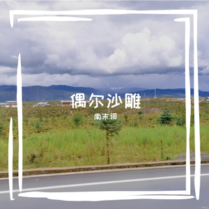 驾照你这混蛋（demo）