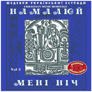 Червона Троянда (1981)