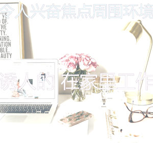 时髦的焦点回忆