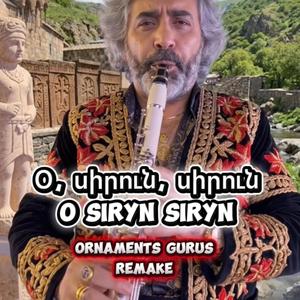 O Siryn Siryn (Ornaments Guru) style