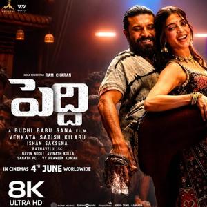 Rai Rai Rai Raa Raa Raa | Hellallallo Peddi Movie Item Song | Ramcharan, Shruthi Hassan & Jahnavi