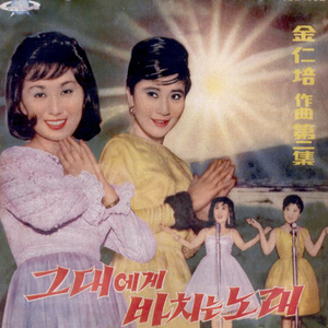 내 이름은 소녀