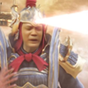 范大神仙怒斥天兵天将