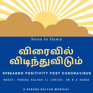 Viraivil Vidindhuvidum (Positivity Post CoronaVirus)